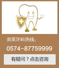 为每颗牙齿做详细档案记录